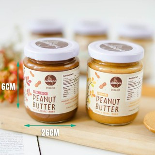 Custom Die Cut Sticker / Label for bottle, jar, box 6x26cm